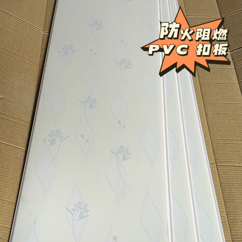 集成PVC吊顶扣板选购指南 3009系列熟胶扣板的性能与居家应用解析