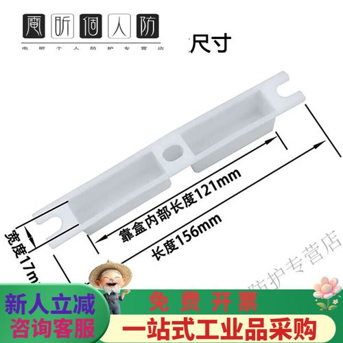 室内木门塑料扣板与3号锁体盒的安装指南