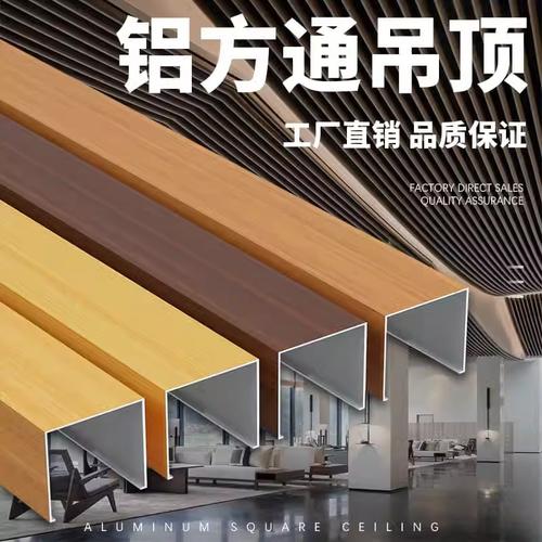 5成交7231平方米！PVC格栅天花品牌外贸定制凹槽扣板吊顶全解析